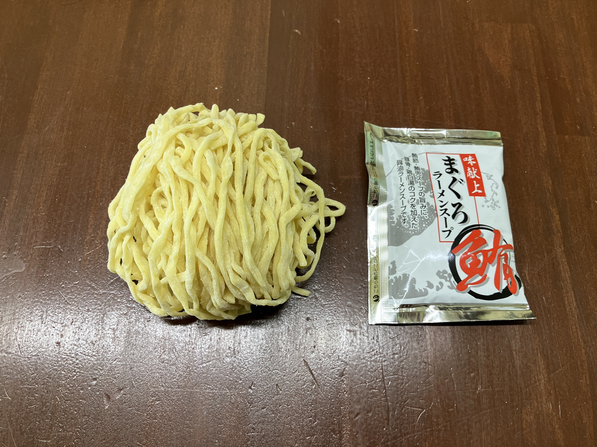 ramenn08