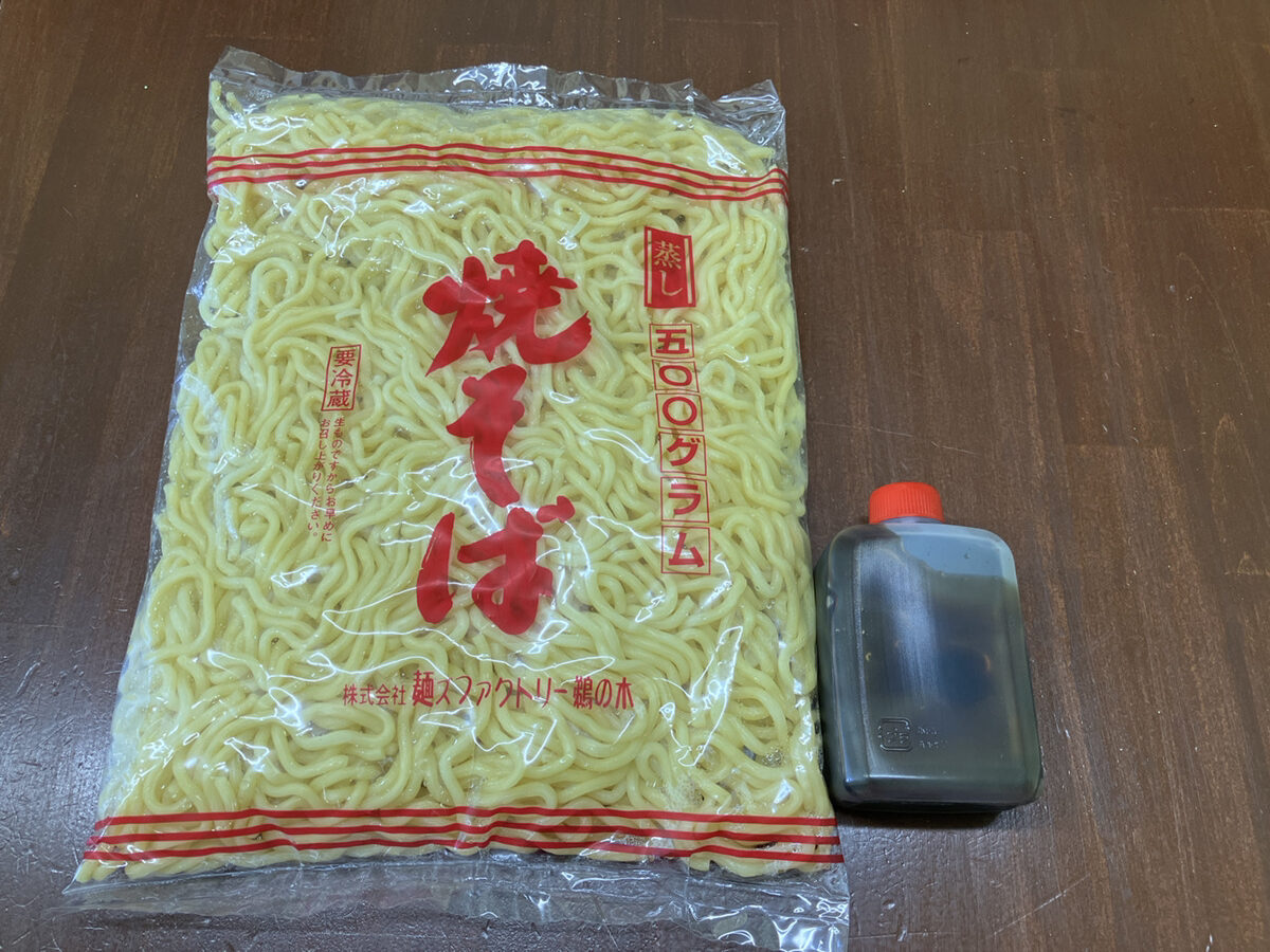 yakisosu