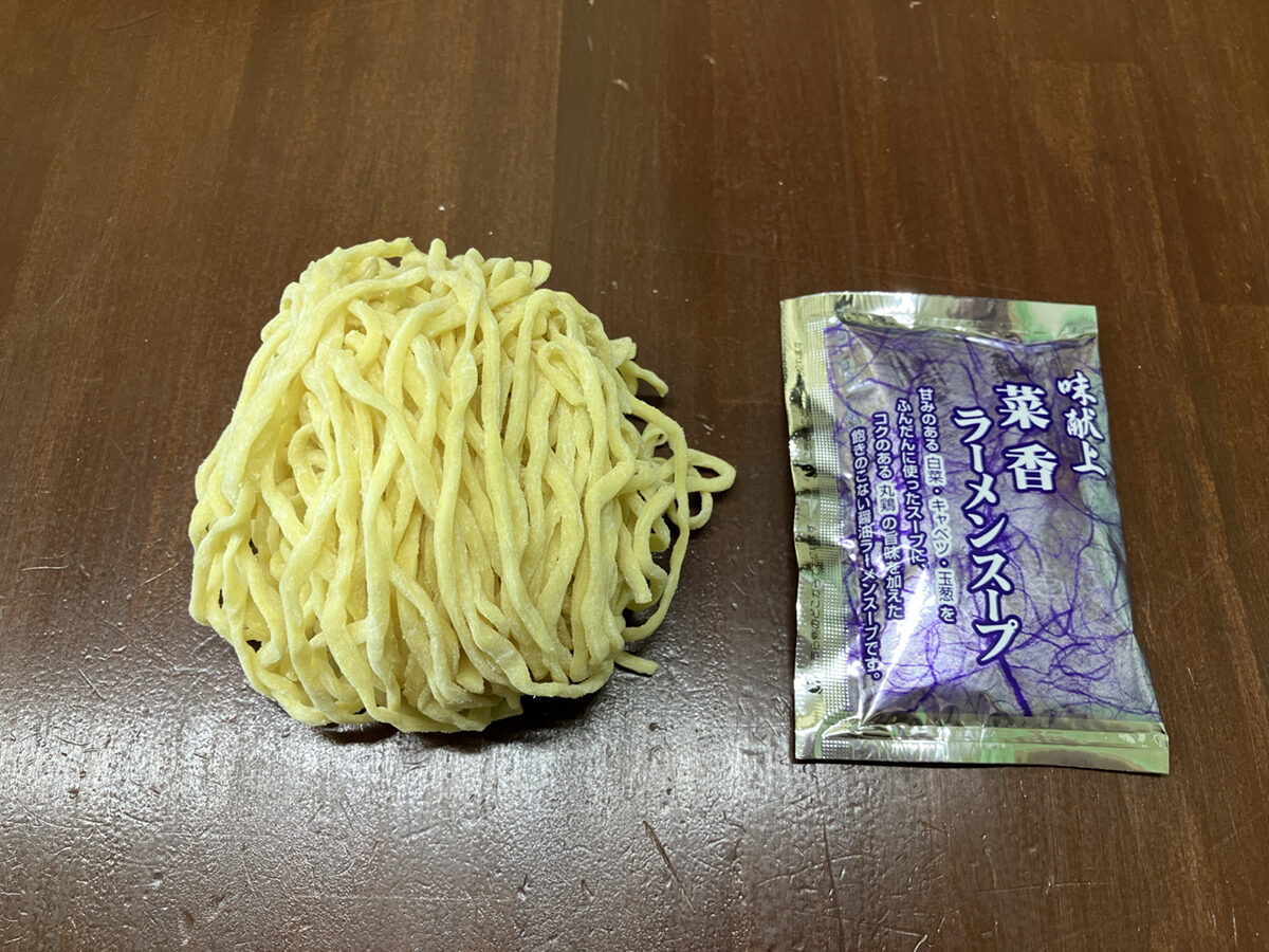 ramen05