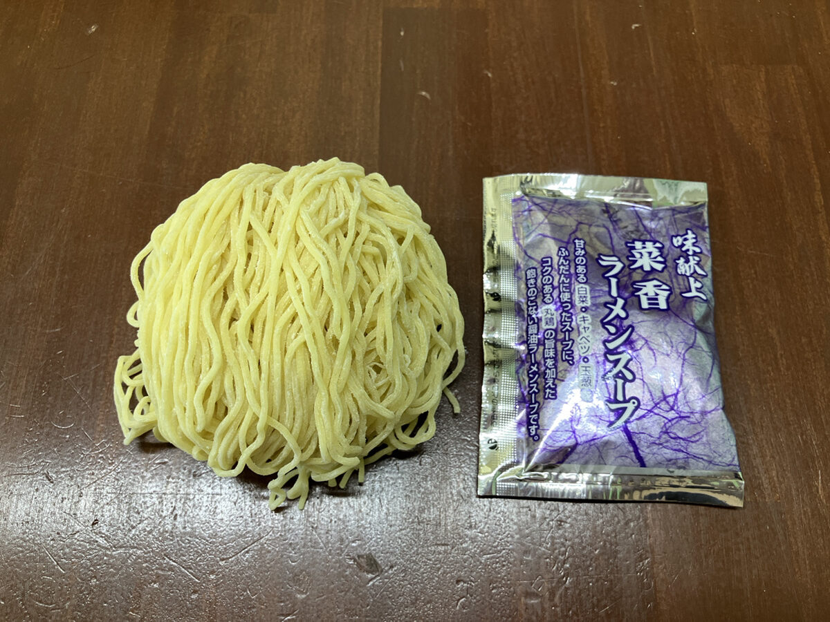 ramen05