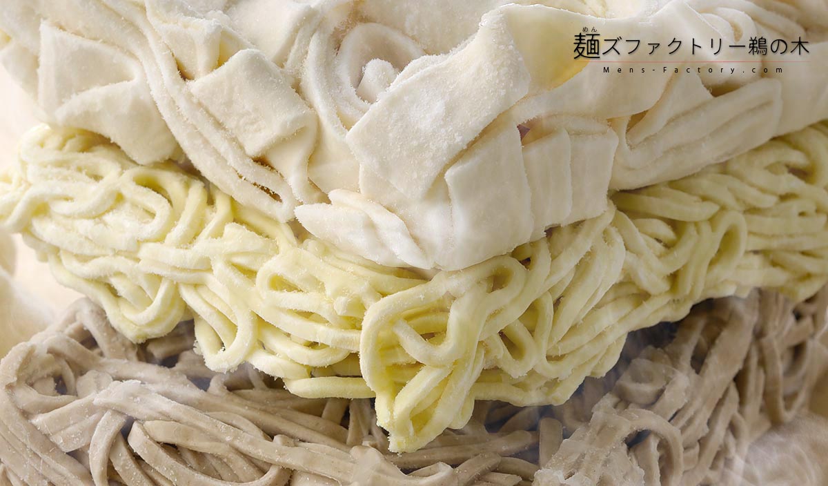 冷凍麺