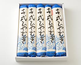 古式ひやむぎ