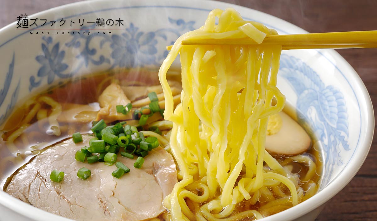 中華麺　調理例